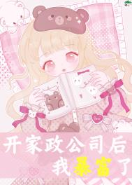 惰性法则_空菊【完结】