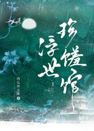 天峫神兵